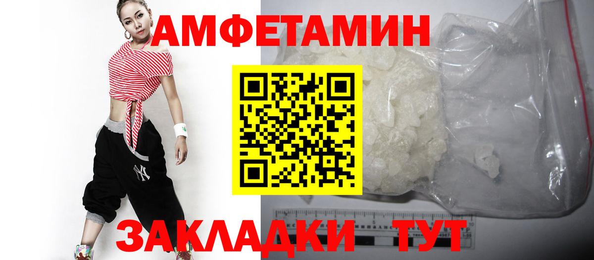 Углич  АМФ Premium  Вход с VPN 