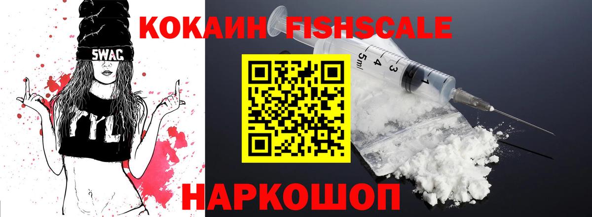 COCAIN 97% Углич