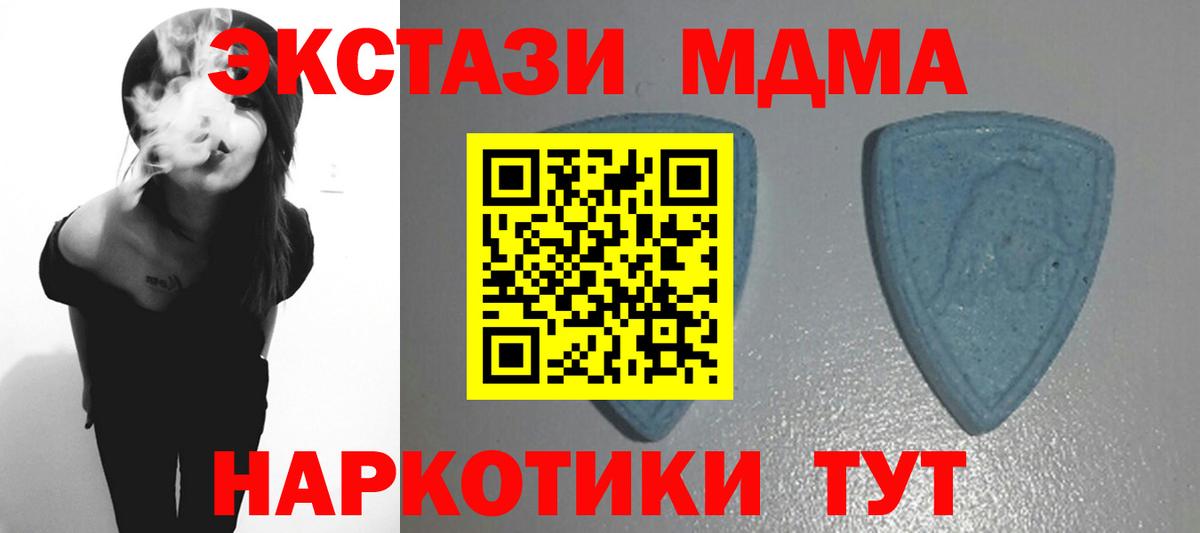 Ecstasy 280мг  Вход с VPN  Ecstasy  Углич  Экстази TESLA 