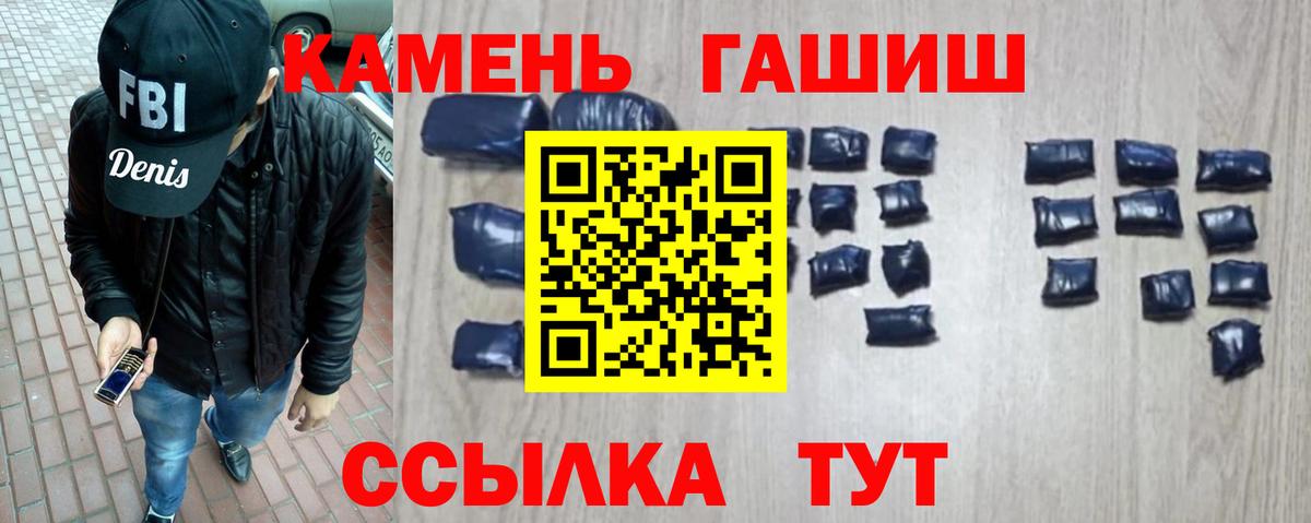 Гашиш VHQ Углич