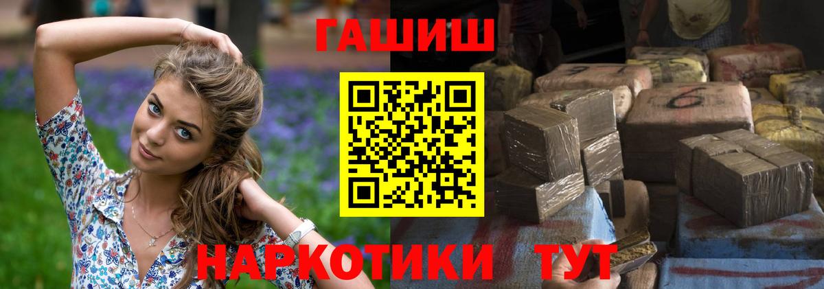 ГАШ гашик  Гашиш Изолятор  Углич  Вход с VPN 
