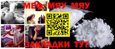 молекула духа Краснокаменск