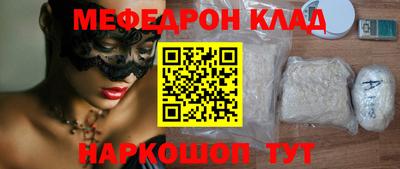 СК Краснознаменск