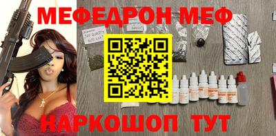 молекула духа Краснокаменск