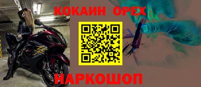 молекула духа Краснокаменск