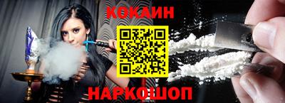 молекула духа Краснокаменск