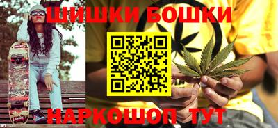 молекула духа Краснокаменск
