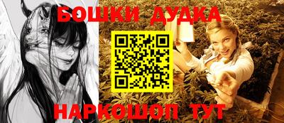 молекула духа Краснокаменск