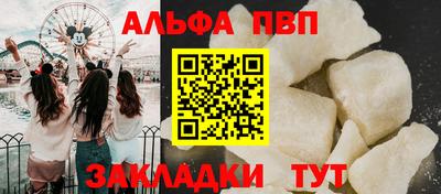 молекула духа Краснокаменск
