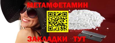 СК Краснознаменск