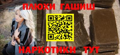 молекула духа Краснокаменск