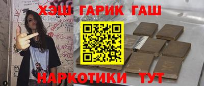 молекула духа Краснокаменск