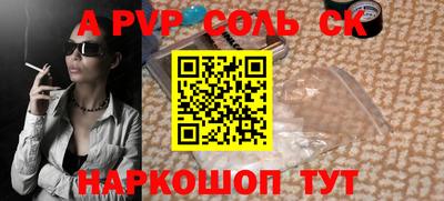 молекула духа Краснокаменск