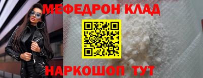 молекула духа Краснокаменск