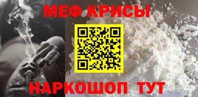 СК Краснознаменск