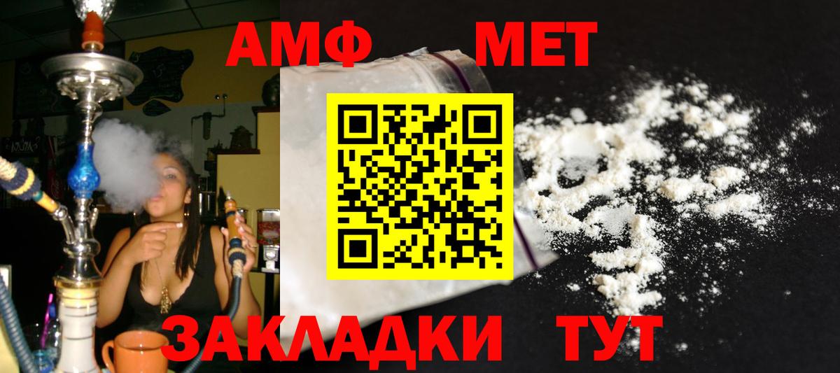 Метамфетамин Декстрометамфетамин 99.9% Углич
