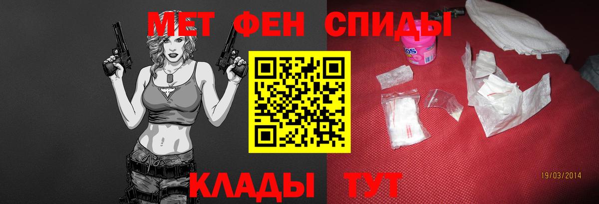 Метамфетамин пудра  Вход с VPN  Первитин  Метамфетамин пудра  Углич 