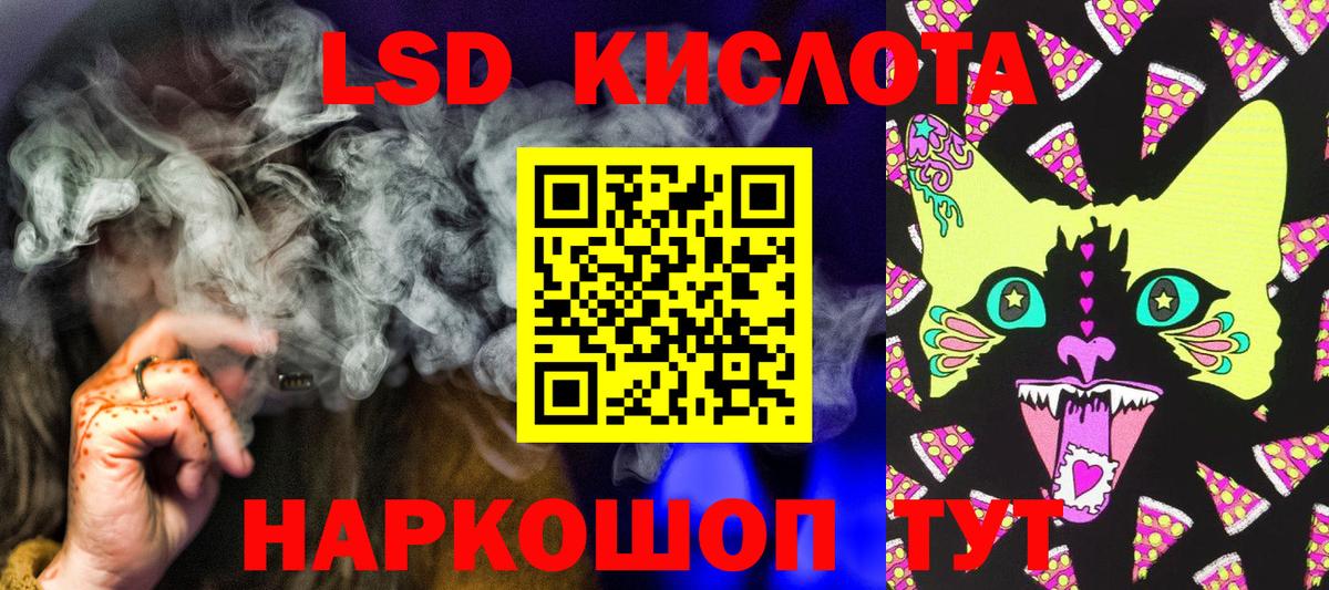 Марки 25I-NBOMe 1,5мг  Марки 25I-NBOMe 1,5мг  Вход с VPN  магазин продажи наркотиков  Углич  Наркотические марки 