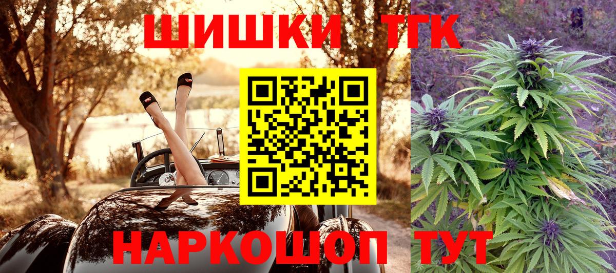 МАРИХУАНА конопля Углич